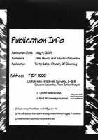 Silent Saturn 11 / サイレント・サターン 11 [Hanano Miyako] [Sailor Moon] Thumbnail Page 84