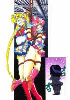 Silent Saturn 11 / サイレント・サターン 11 [Hanano Miyako] [Sailor Moon] Thumbnail Page 85