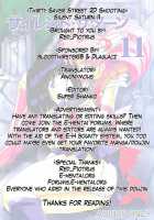 Silent Saturn 11 / サイレント・サターン 11 [Hanano Miyako] [Sailor Moon] Thumbnail Page 86