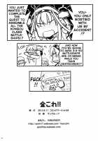 KinColle!! / 金これ!! [Marugoshi] [Kantai Collection] Thumbnail Page 21