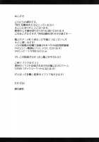 Kongou Icha Colle - KON-COLLE 02 / 金剛いちゃこれ [Akiduki Akina] [Kantai Collection] Thumbnail Page 24