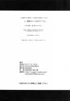 Kongou Icha Colle - KON-COLLE 02 / 金剛いちゃこれ [Akiduki Akina] [Kantai Collection] Thumbnail Page 26