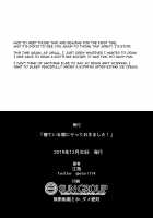 Neteiru Aida ni Yatte Okimashita! / 寝ている間にヤっておきました! [Etori Yuuya] [Original] Thumbnail Page 33