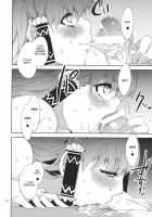 Touhou Gensou Houkai [Mizuryu Kei] [Touhou Project] Thumbnail Page 26
