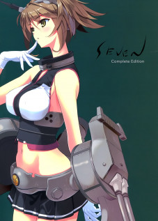 SEVEN Complete Edition [Kagami Fumio] [Kantai Collection]