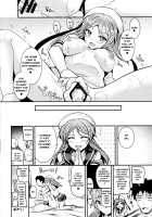 Urakaze-chan ni Shibori Toraretai! / 浦風ちゃんに搾り取られたい! [Ginichi] [Kantai Collection] Thumbnail Page 23