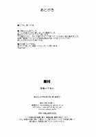 Shinkai nite Shizumu / 深海ニテ沈ム [Ginichi] [Kantai Collection] Thumbnail Page 29