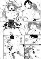 Kongou Otomechikku / 金剛おとめちっく [Nakano Sora] [Kantai Collection] Thumbnail Page 18