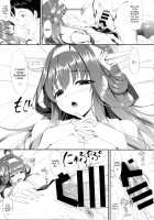 Kongou Otomechikku / 金剛おとめちっく [Nakano Sora] [Kantai Collection] Thumbnail Page 19