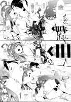 Kongou Otomechikku / 金剛おとめちっく [Nakano Sora] [Kantai Collection] Thumbnail Page 21