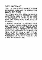 Amicable Unseen Entity 2 / ユウコウテキナショウタイフメイノソンザイ2 [Misasagi Task] [Kantai Collection] Thumbnail Page 19