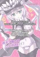 Maigo Wo-Kyuu to no Shippori Shitsumushitsu Life / 迷子ヲ級とのしっぽり執務室ライフ [Toshihiro] [Kantai Collection] Thumbnail Page 25