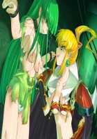 Rance VI - The Collapse of Zeth [Orion] [Rance] Thumbnail Page 143