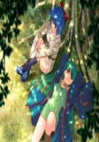 Rance VI - The Collapse of Zeth [Orion] [Rance] Thumbnail Page 144