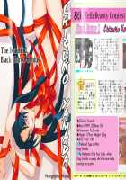 Rance VI - The Collapse of Zeth [Orion] [Rance] Thumbnail Page 146