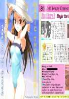 Rance VI - The Collapse of Zeth [Orion] [Rance] Thumbnail Page 148