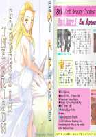 Rance VI - The Collapse of Zeth [Orion] [Rance] Thumbnail Page 150