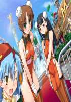 Rance VI - The Collapse of Zeth [Orion] [Rance] Thumbnail Page 172