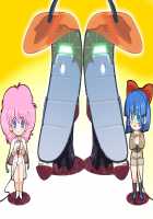 Rance VI - The Collapse of Zeth [Orion] [Rance] Thumbnail Page 185