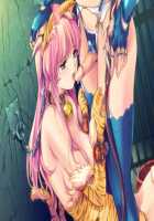 Rance VI - The Collapse of Zeth [Orion] [Rance] Thumbnail Page 214