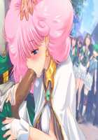 Rance VI - The Collapse of Zeth [Orion] [Rance] Thumbnail Page 72