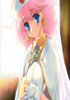 Rance VI - The Collapse of Zeth [Orion] [Rance] Thumbnail Page 74