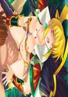 Rance VI - The Collapse of Zeth [Orion] [Rance] Thumbnail Page 97