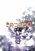 Why did a Wo-class Drop at My Place / 何故かヲ級ちゃんがドロップしました [Kino] [Kantai Collection] Thumbnail Page 17