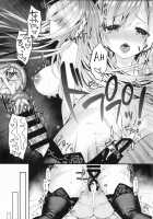 Kongou-nee-san ga Aishitekureru / 金剛姉さんが愛してくれる [Mtno] [Azur Lane] Thumbnail Page 24