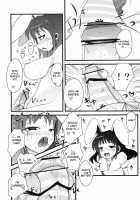 Inaba No Ero Usagi / 【いなばのえろうさぎ】 [Ippongui] [Touhou Project] Thumbnail Page 17
