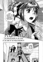 Ruri Ruri ~Futago no Jijou~ / るりるり～双子の事情～ [Yui Toshiki] [Original] Thumbnail Page 100