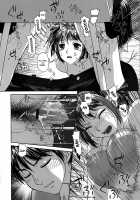 Ruri Ruri ~Futago no Jijou~ / るりるり～双子の事情～ [Yui Toshiki] [Original] Thumbnail Page 116