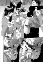 Ruri Ruri ~Futago no Jijou~ / るりるり～双子の事情～ [Yui Toshiki] [Original] Thumbnail Page 124