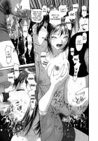 Ruri Ruri ~Futago no Jijou~ / るりるり～双子の事情～ [Yui Toshiki] [Original] Thumbnail Page 133