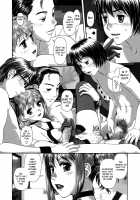 Ruri Ruri ~Futago no Jijou~ / るりるり～双子の事情～ [Yui Toshiki] [Original] Thumbnail Page 154