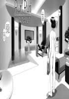 Ruri Ruri ~Futago no Jijou~ / るりるり～双子の事情～ [Yui Toshiki] [Original] Thumbnail Page 170