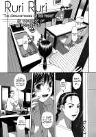 Ruri Ruri ~Futago no Jijou~ / るりるり～双子の事情～ [Yui Toshiki] [Original] Thumbnail Page 182