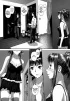 Ruri Ruri ~Futago no Jijou~ / るりるり～双子の事情～ [Yui Toshiki] [Original] Thumbnail Page 189