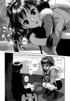 Ruri Ruri ~Futago no Jijou~ / るりるり～双子の事情～ [Yui Toshiki] [Original] Thumbnail Page 57