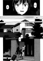 Ruri Ruri ~Futago no Jijou~ / るりるり～双子の事情～ [Yui Toshiki] [Original] Thumbnail Page 58