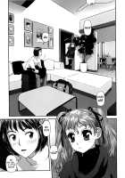 Ruri Ruri ~Futago no Jijou~ / るりるり～双子の事情～ [Yui Toshiki] [Original] Thumbnail Page 60