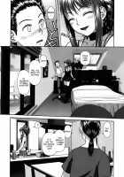 Ruri Ruri ~Futago no Jijou~ / るりるり～双子の事情～ [Yui Toshiki] [Original] Thumbnail Page 06