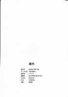 Anata no Yami Chinjufu 3 / あなたのヤミ鎮守府3 [Samerupa] [Kantai Collection] Thumbnail Page 38