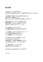 Anata no Yami Chinjufu 4 / あなたのヤミ鎮守府4 [Samerupa] [Kantai Collection] Thumbnail Page 36