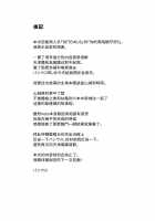 Anata no Yami Chinjufu 5 / あなたのヤミ鎮守府5 [Samerupa] [Kantai Collection] Thumbnail Page 36