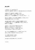 Anata no Yami Chinjufu 7 / あなたのヤミ鎮守府 7 [Samerupa] [Kantai Collection] Thumbnail Page 41