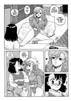 Wingding Orgy: Hot Tails Extreme #1 [Yui Toshiki] [Original] Thumbnail Page 24