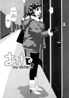 My Sisters Ch. 1-8 [Yui Toshiki] [Original] Thumbnail Page 23