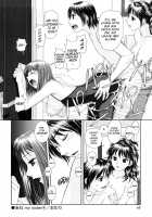 My Sisters Ch. 1-8 [Yui Toshiki] [Original] Thumbnail Page 68