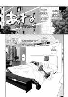 My Sisters Ch. 1-8 [Yui Toshiki] [Original] Thumbnail Page 69
